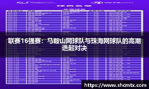 安博体育官方网站